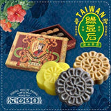 【清水茶香】綠豆后 (綠豆糕-原味/香麻油/黑芝麻) 15入