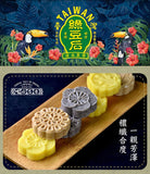 【清水茶香】綠豆后 (綠豆糕-原味/香麻油/黑芝麻) 15入