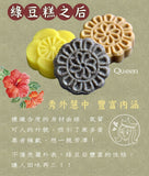 【清水茶香】綠豆后 (綠豆糕-原味/香麻油/黑芝麻) 15入