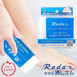 日本製 Radar 足部去角質橡皮擦