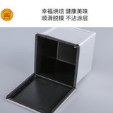 三能 SN2182 正方形吐司盒 (1000系列不沾)
