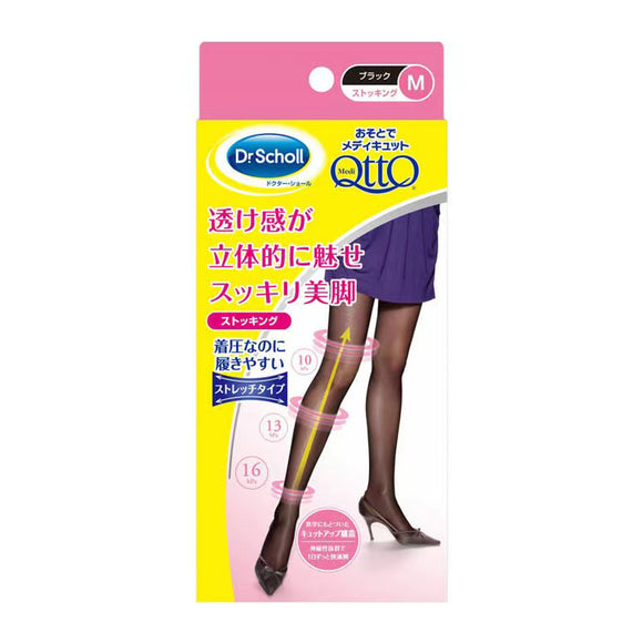 爽健 QTTO 日本製 日間機能美腿褲襪 加壓襪 (黑色) Size M