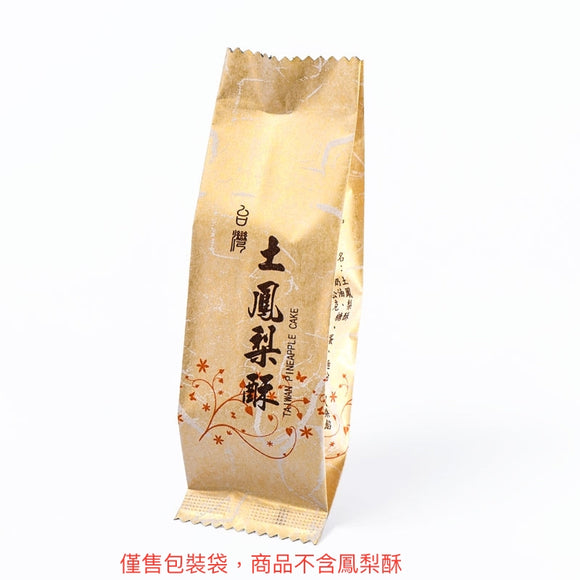 總信烘焙廚房 細長台灣土鳳梨酥袋 (100入) *僅售包裝袋,商品不含鳳梨酥
