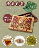 【清水茶香】綠豆后 (綠豆糕-原味/香麻油/黑芝麻) 15入