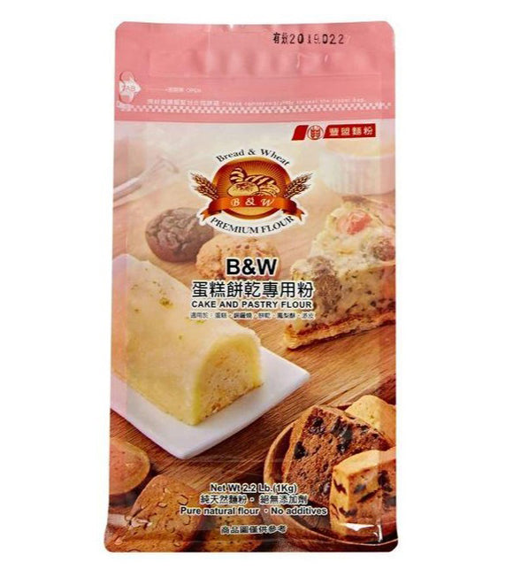 豐盟麵粉 - B&W 蛋糕餅乾專用粉 (1kg/包) -限購2包