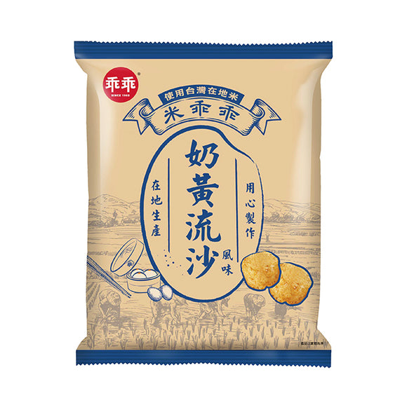 【米乖乖】奶黃流沙口味 40g