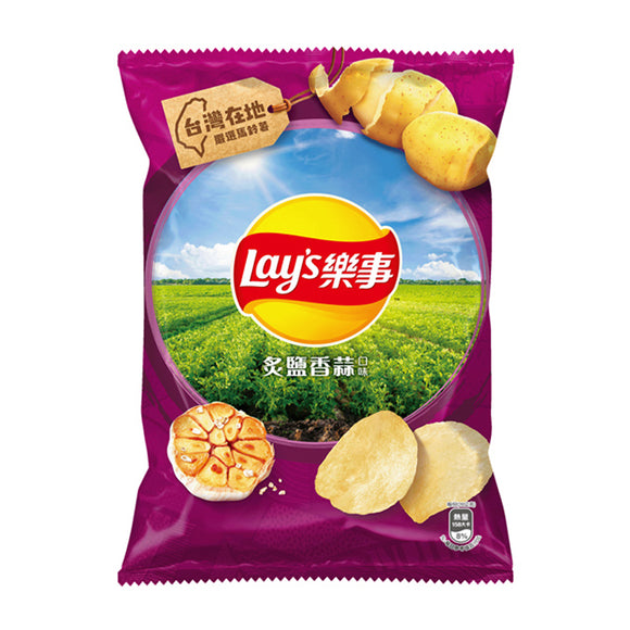 【樂事】炙鹽香蒜洋芋片 56g