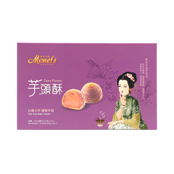 【御奉】莫內花園芋頭酥6入 300g