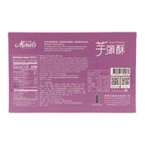 【御奉】莫內花園芋頭酥6入 300g