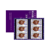 【阿聰師】小芋仔 13.8oz(390g) 6入/盒