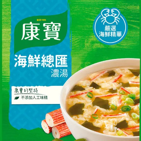 康寶濃湯-海鮮總匯 56.3g  (2包入)