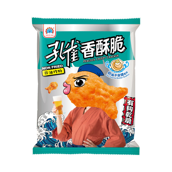 【孔雀】孔雀香酥脆-奶油干貝 40g