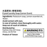 【南僑】水晶肥皂檸檬香茅 450g (150g×3入)