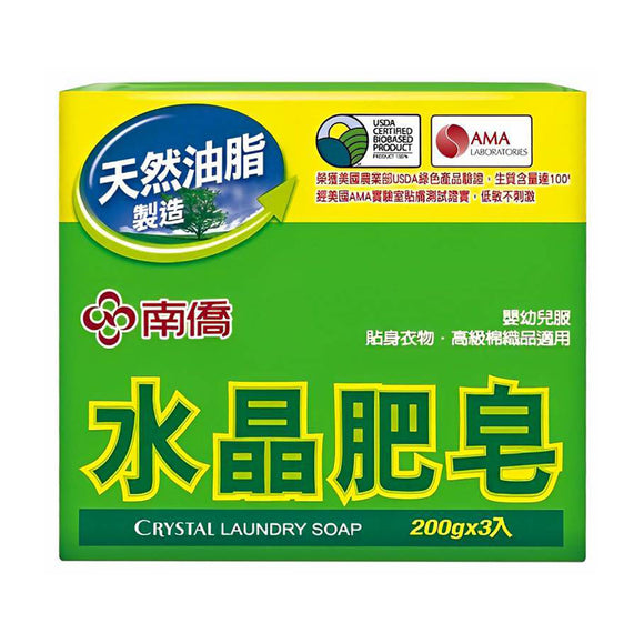 【南僑】水晶肥皂 600g (200g×3入)