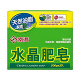 【南僑】水晶肥皂 600g (200g×3入)