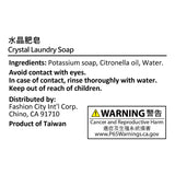 【南僑】水晶肥皂 600g (200g×3入)
