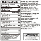 【樂食廚房】古早味粉漿蛋餅粉 300g