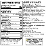 【盛香珍】法式焦糖烤布蕾蝴蝶酥 85g