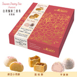 【御奉】台灣酥餅三重奏9入禮盒 435g
