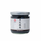【真老】純黑芝麻醬 7.1oz(200g)
