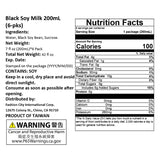 【光泉】黑豆漿 200ml 6入/束-4束/箱