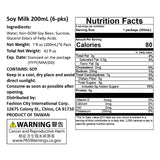 【光泉】鮮豆漿 200ml 6入/束-4/CS