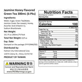 【光泉】茉莉蜜茶 300ml 6入/束-4/CS