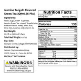 【光泉】茉香柚茶 300ml 6入/束-4/CS