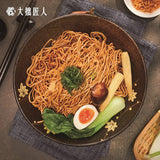 【大拙匠人】匠拌麵 鵝香金蔥拌麵(植物五辛素) 375g