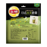 【立頓】絕品醇日式抹茶歐蕾 10.1oz(19g*15包)