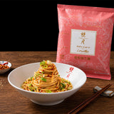 【雙月】愛恨椒芝麵 5oz(142g)