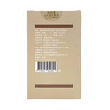 【喝喝茶】台茶8號阿薩姆紅茶 1.9oz(2.2g*24入)