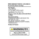 【喝喝茶】台茶18號紅玉紅茶 1.9oz(2.2g*24入)