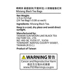 【喝喝茶】蜜香紅茶 1.9oz (2.2g*24入)