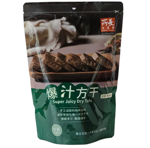 【所長茶葉蛋】爆汁方干 沙茶 (8入)