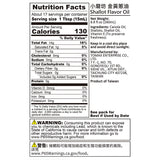 【小磨坊】金黃蔥油 8.8fl oz(260ml)