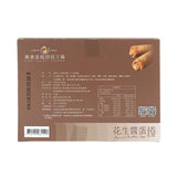 【興麥】花生醬蛋捲 4oz(100g)-5支/盒