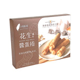 【興麥】花生醬蛋捲 4oz(100g)-5支/盒