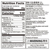 【興麥】花生醬蛋捲 4oz(100g)-5支/盒