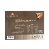 【興麥】黑芝麻醬蛋捲 4oz(100g)-5支/盒