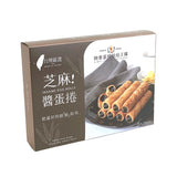 【興麥】黑芝麻醬蛋捲 4oz(100g)-5支/盒