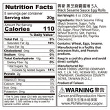 【興麥】黑芝麻醬蛋捲 4oz(100g)-5支/盒