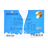 【興麥】牛奶醬蛋捲 3.5oz(100g) 5入/盒