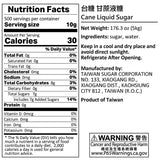 【台糖】甘蔗液糖 5kg