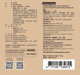 【大拙匠人】匠拌麵 紅油擔擔(全素) 441g