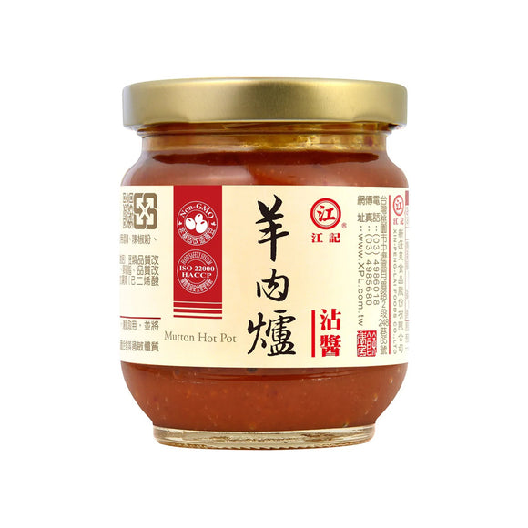 【江記】羊肉爐沾醬180g