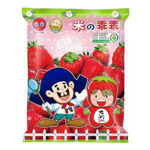 【乖乖】米乖乖-大湖農會草莓口味 52g (賞味期限:3/31/2023)