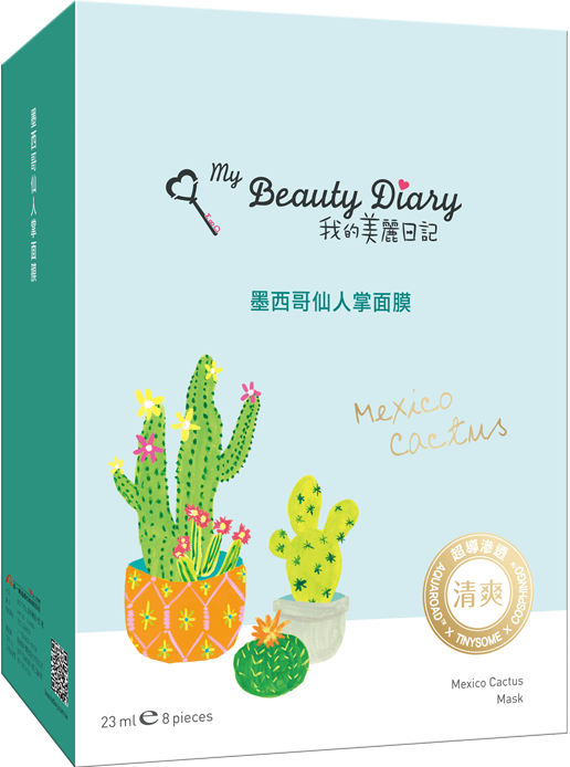 我的美麗日記 墨西哥仙人掌面膜 8片裝