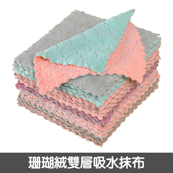 粉彩雙色超吸水珊瑚絨清潔布 (顏色隨機出貨) -10條/包