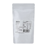 【順泰蜜餞】桑椹乾 (100g)
